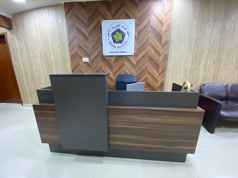 معهد ابواب السالمية