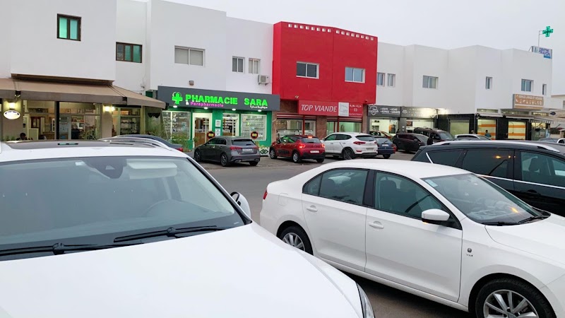 صيدلية سارة