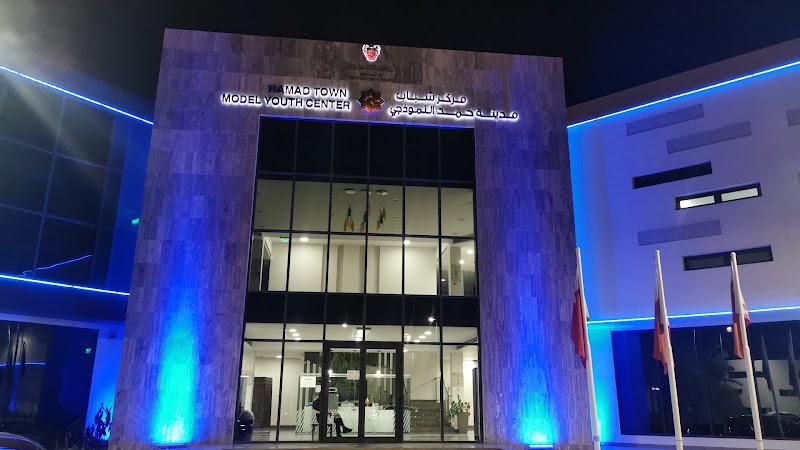 مركز شباب مدينة حمد النموذجي 2
