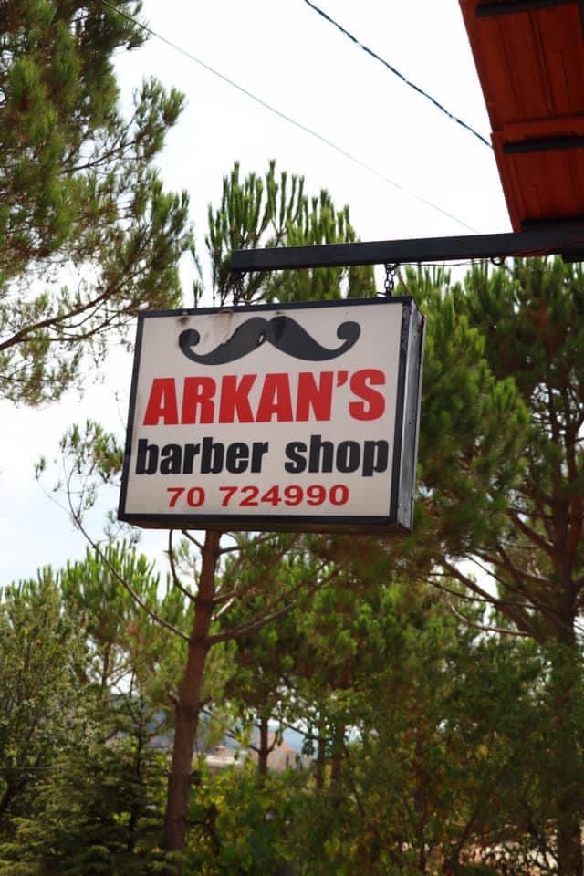 حلاق أركان 3