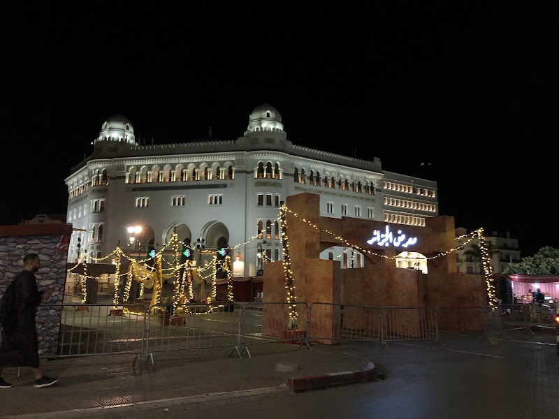 المركز التجاري البريد المركزي 3