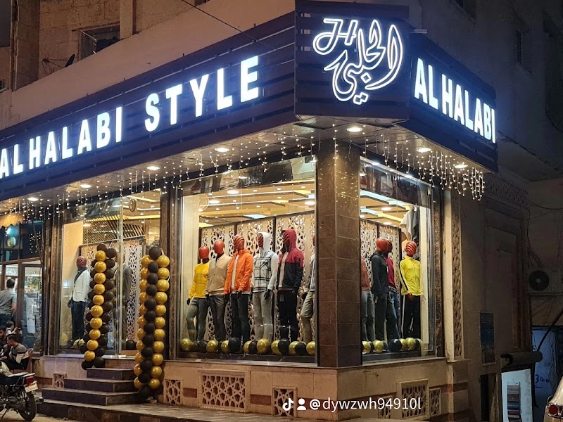 مول سيتي ستار