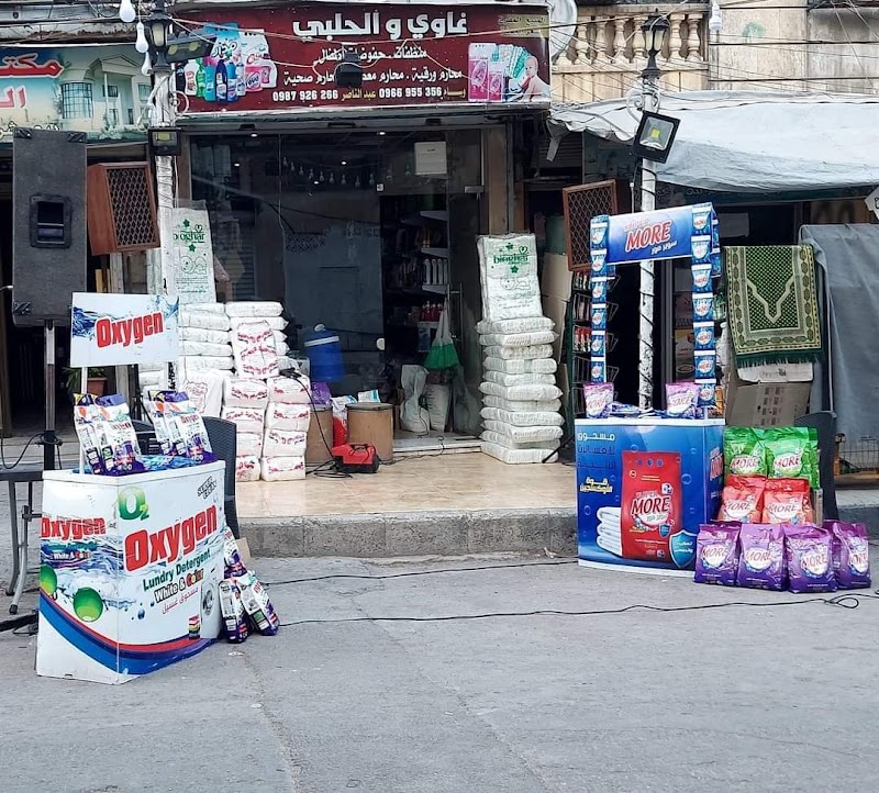 مول سيتي ستار 3