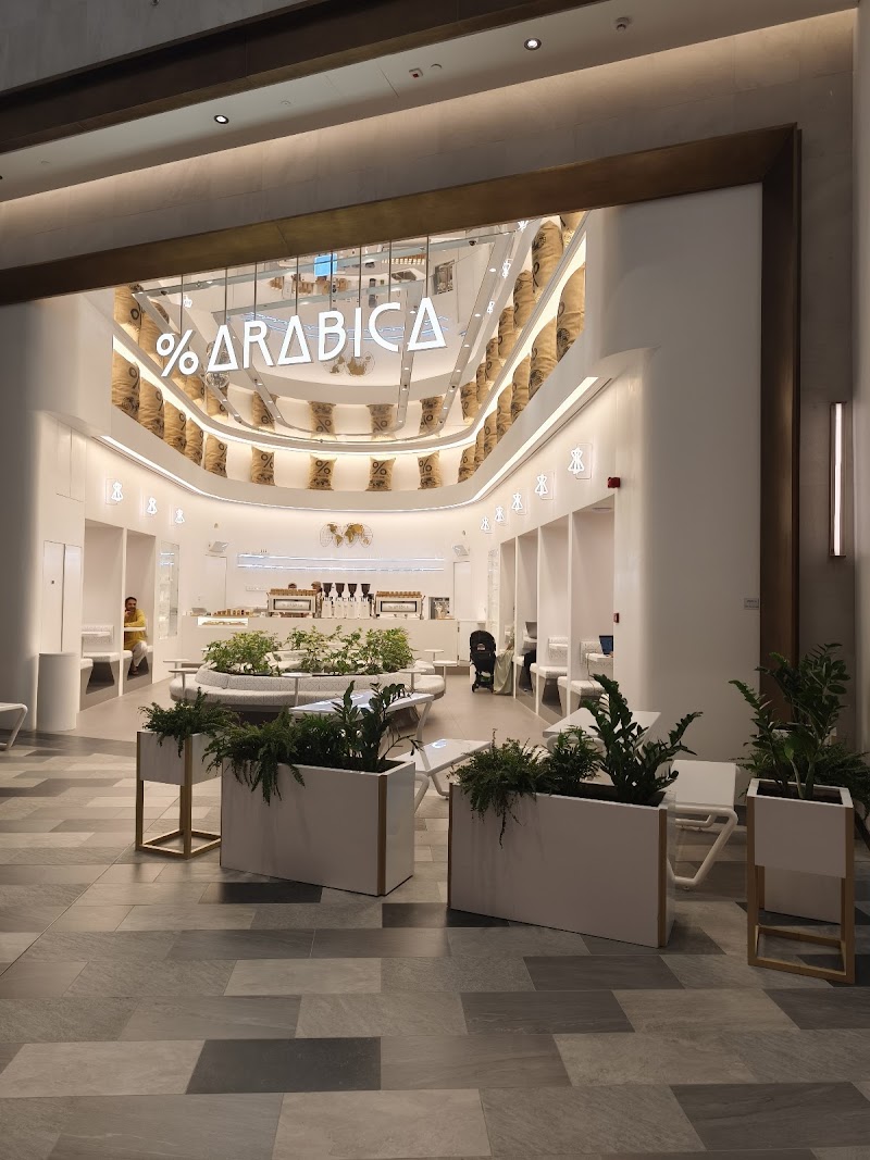 ند الشبا مول 3