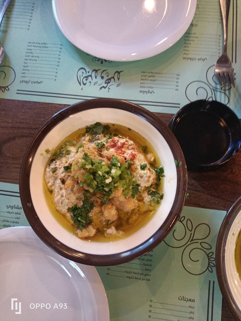 مطعم خميس رام الله 8