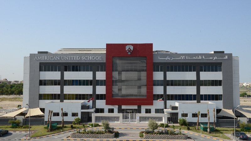المدرسة المتحدة الأمريكية في الكويت