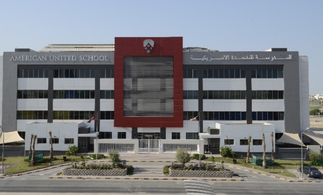 المدرسة المتحدة الأمريكية في الكويت 2