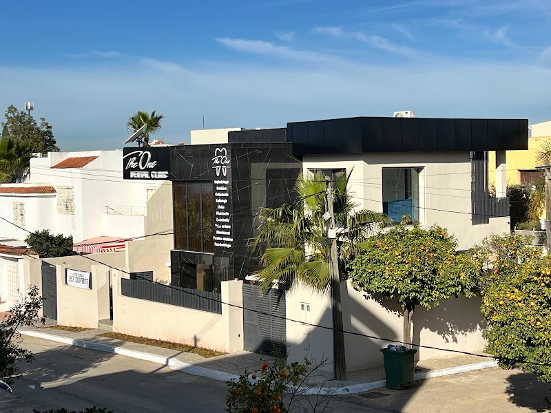 عيادة الأسنان الواحدة