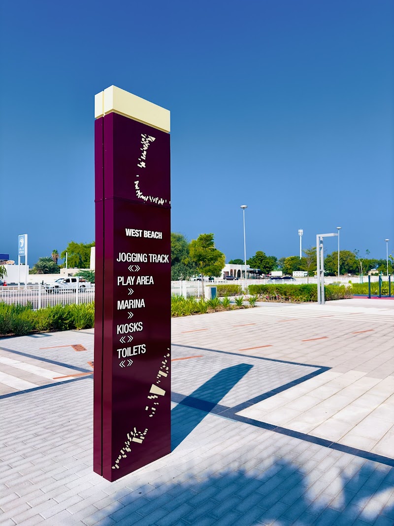 واجهة خور أم القيوين 4