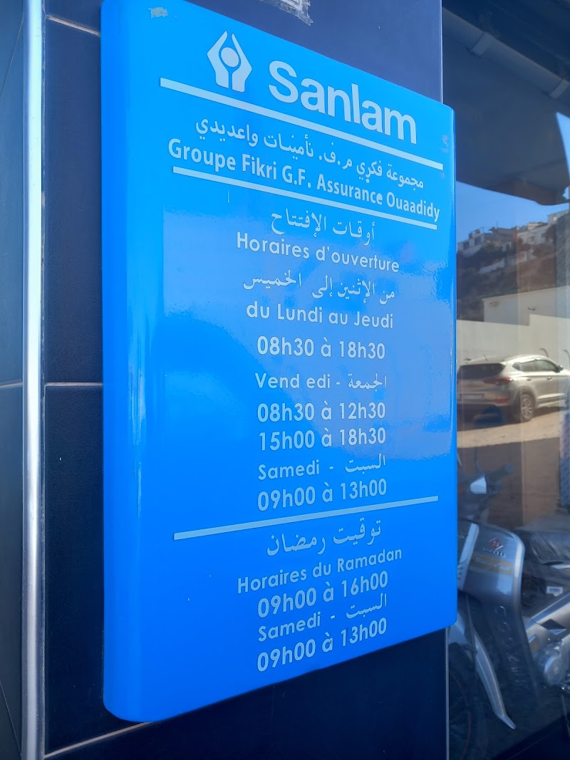 سانلام - مجموعة فكري ج. ف. للتأمينات الواعد 2