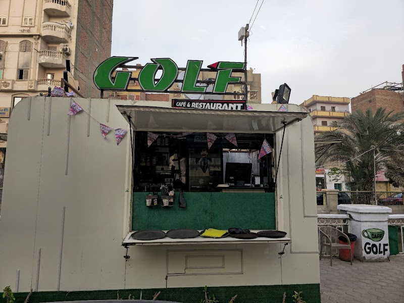 مقهى جولف