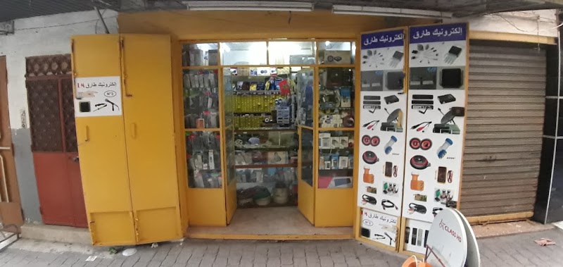 الكترونيك طارق 2