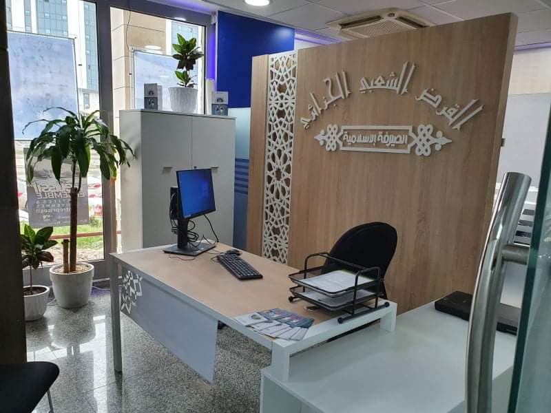 القرض الشعبي الجزائري 3