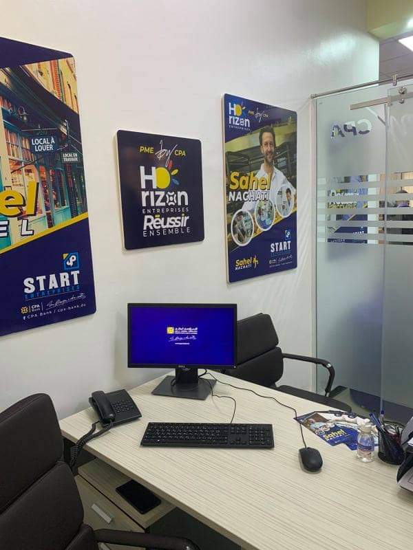 القرض الشعبي الجزائري 4