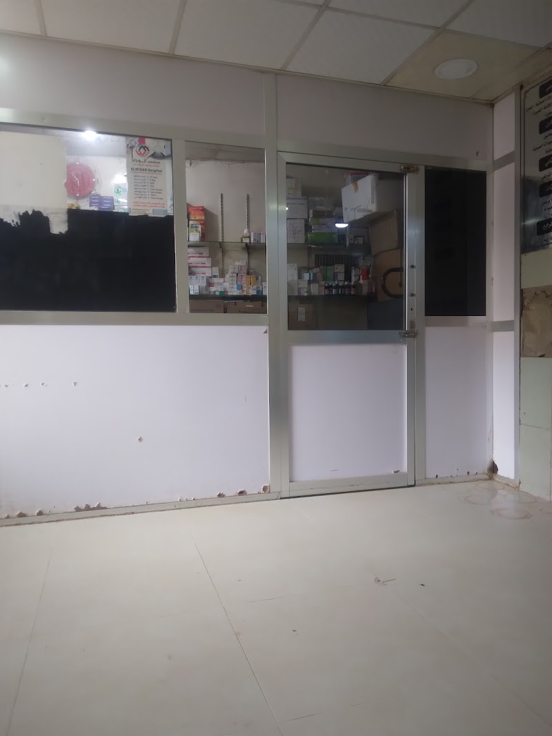 مستوصف الوداد 2