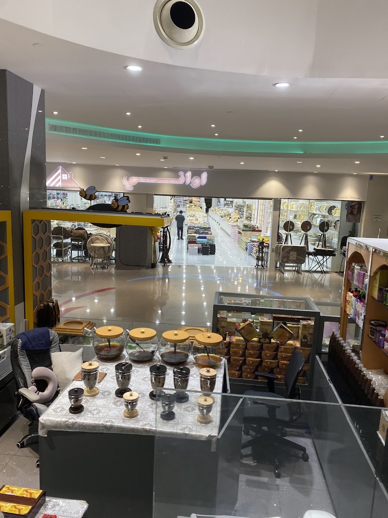 بانوراما مول 3