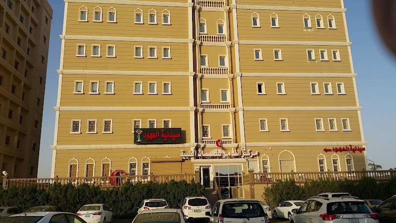 مركز الضامر للتخصصات الطبية 4