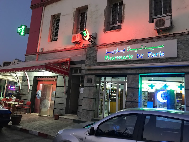 صيدلية باريس