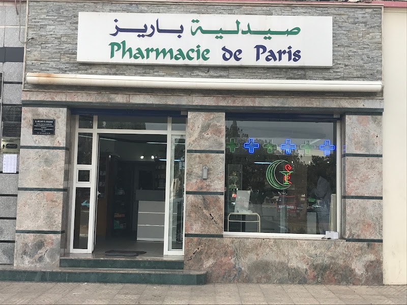 صيدلية باريس 4