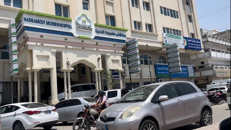 مستشفى حضرموت الحديث 2