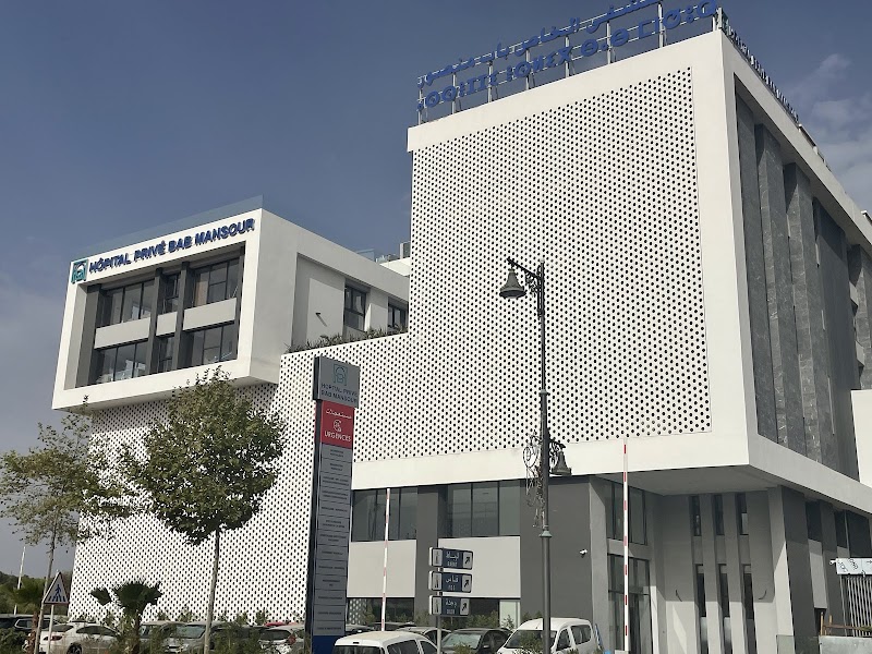 المستشفى الخاص باب منصور 4