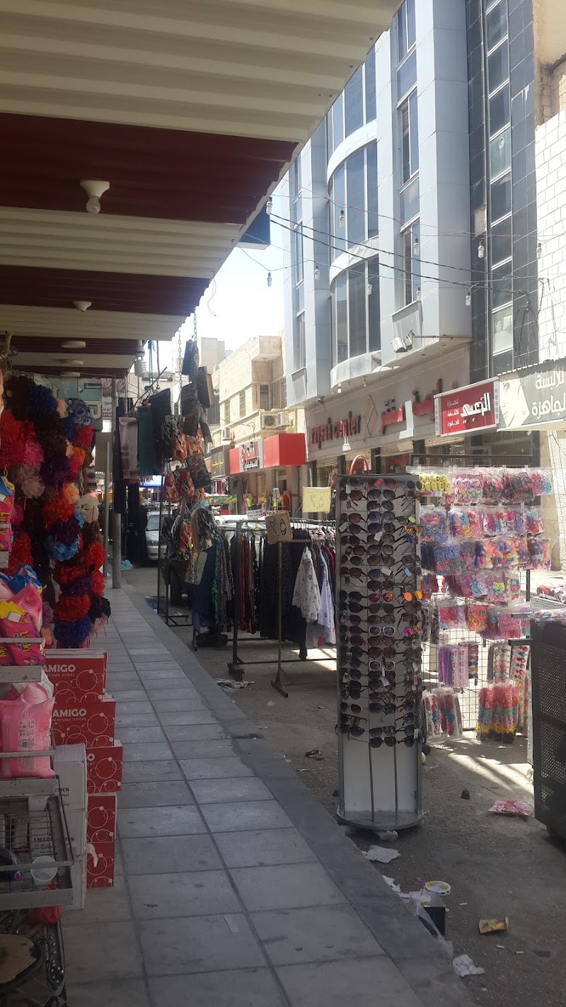 مؤسسة أبوعبيد