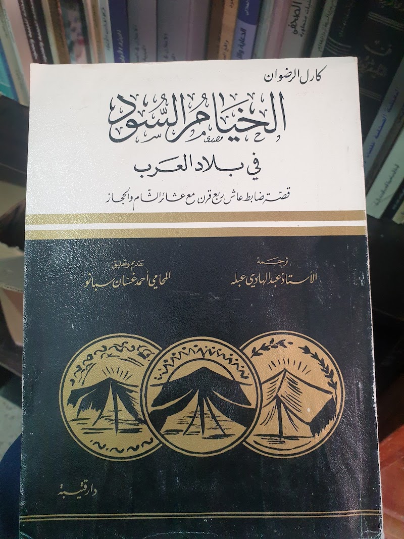 جزيرة رأس عبيدة 3