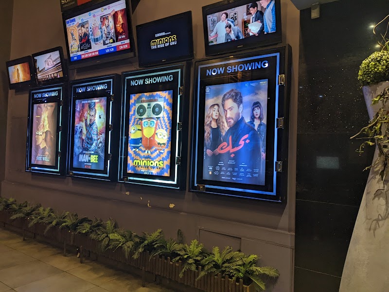 سينما الزهراء 2