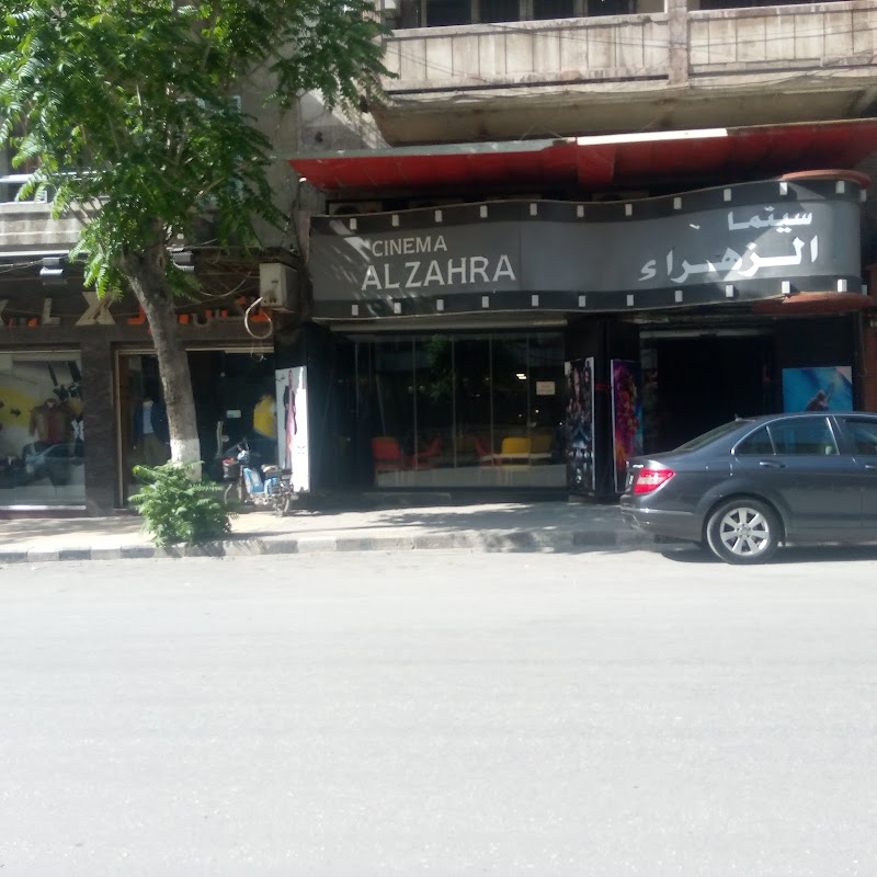 سينما الزهراء 3