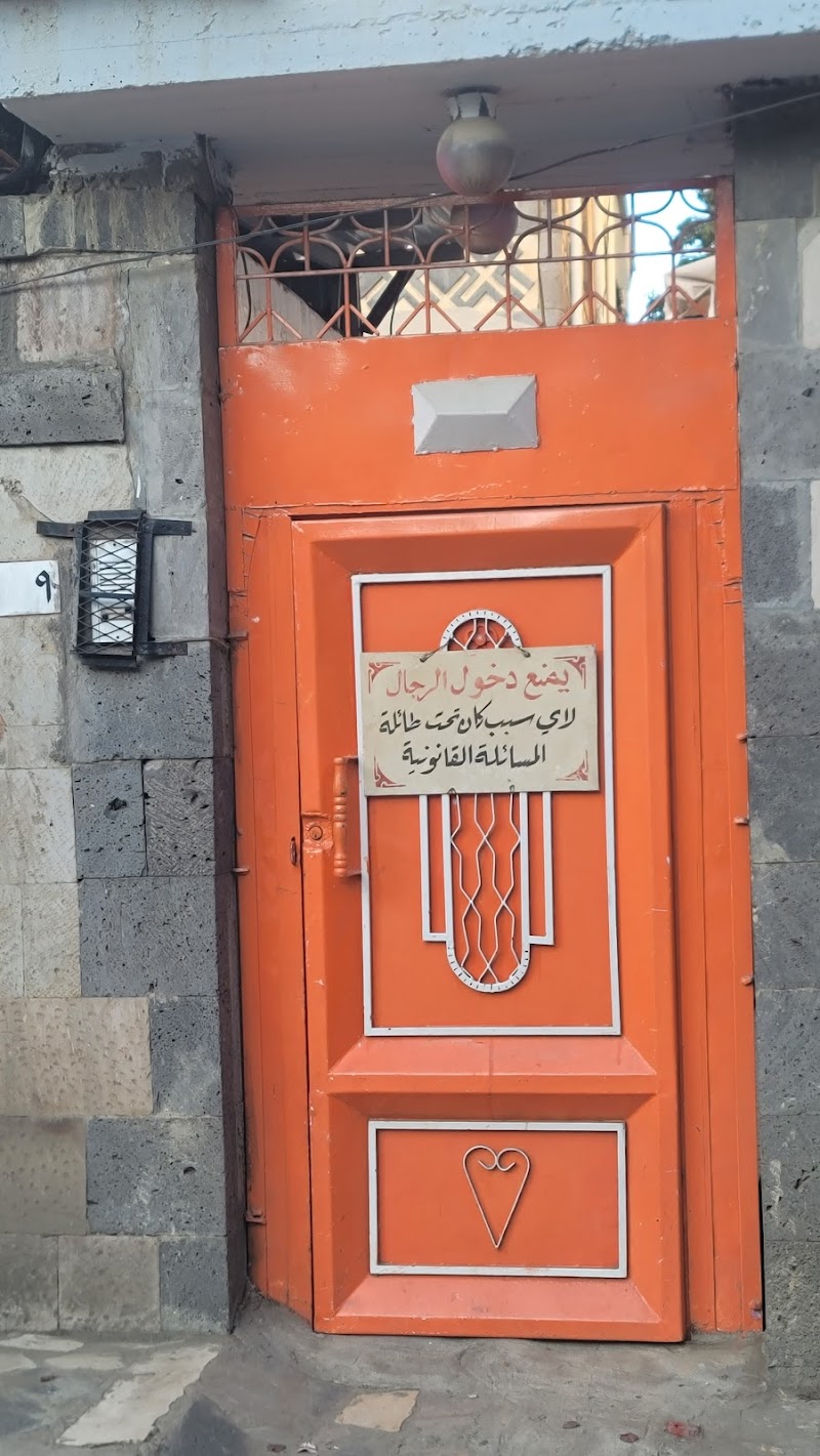 مركز الجمال الذهبي 3