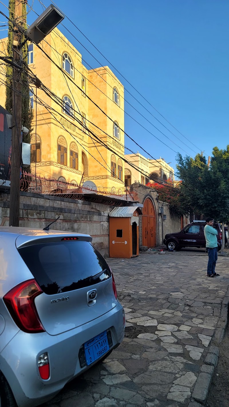 مركز الجمال الذهبي 4