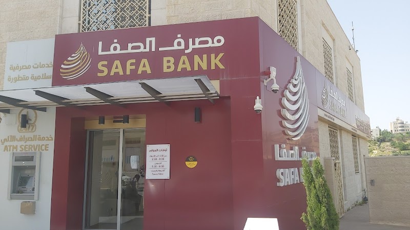 مصرف الصفا 6