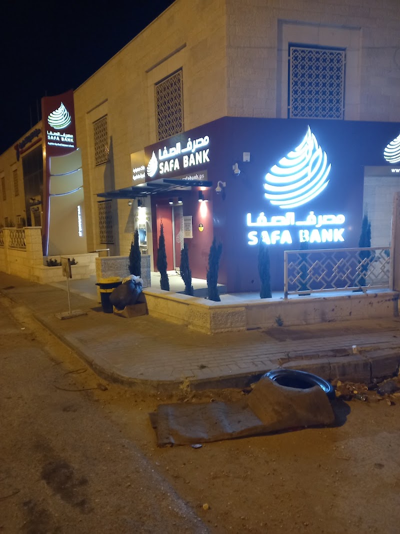 مصرف الصفا 9