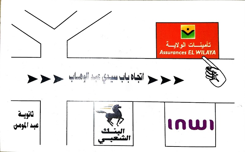 تأمينات الولاية عزيز منير