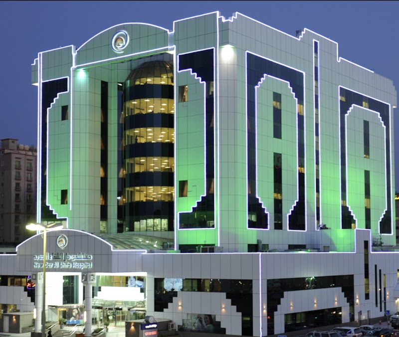 مستشفى دار الشفاء 2