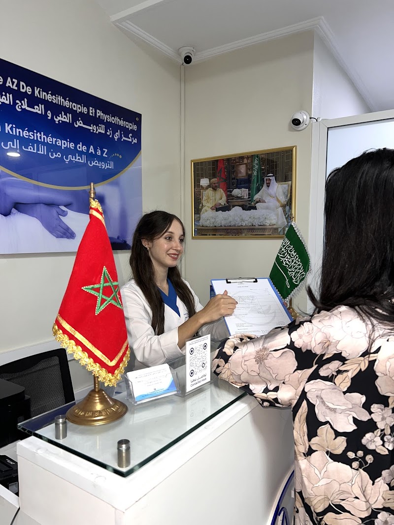 مركز AZ للعلاج الطبيعي