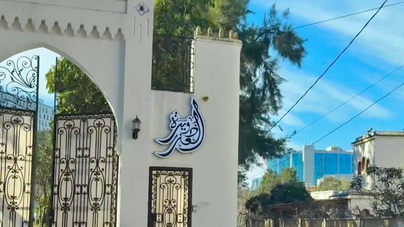 دويرة العز 4