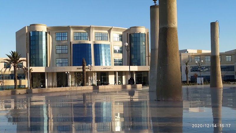 كلية الطب - جامعة قسنطينة 3