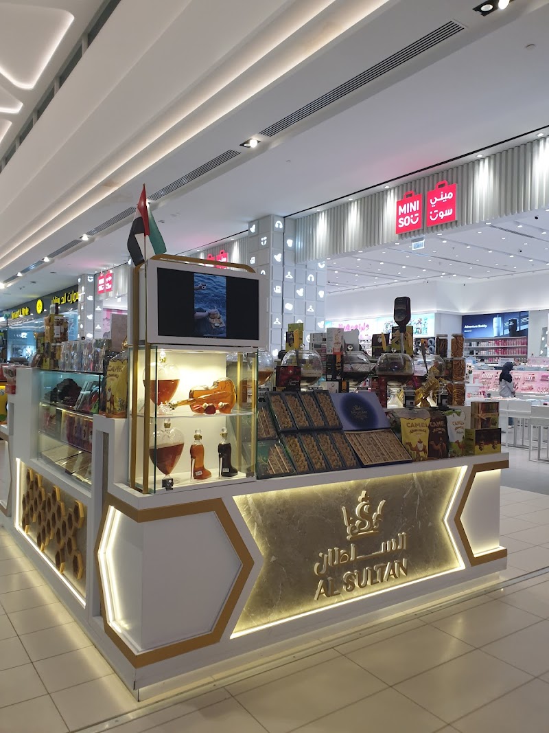 لولو هايبر ماركت 2