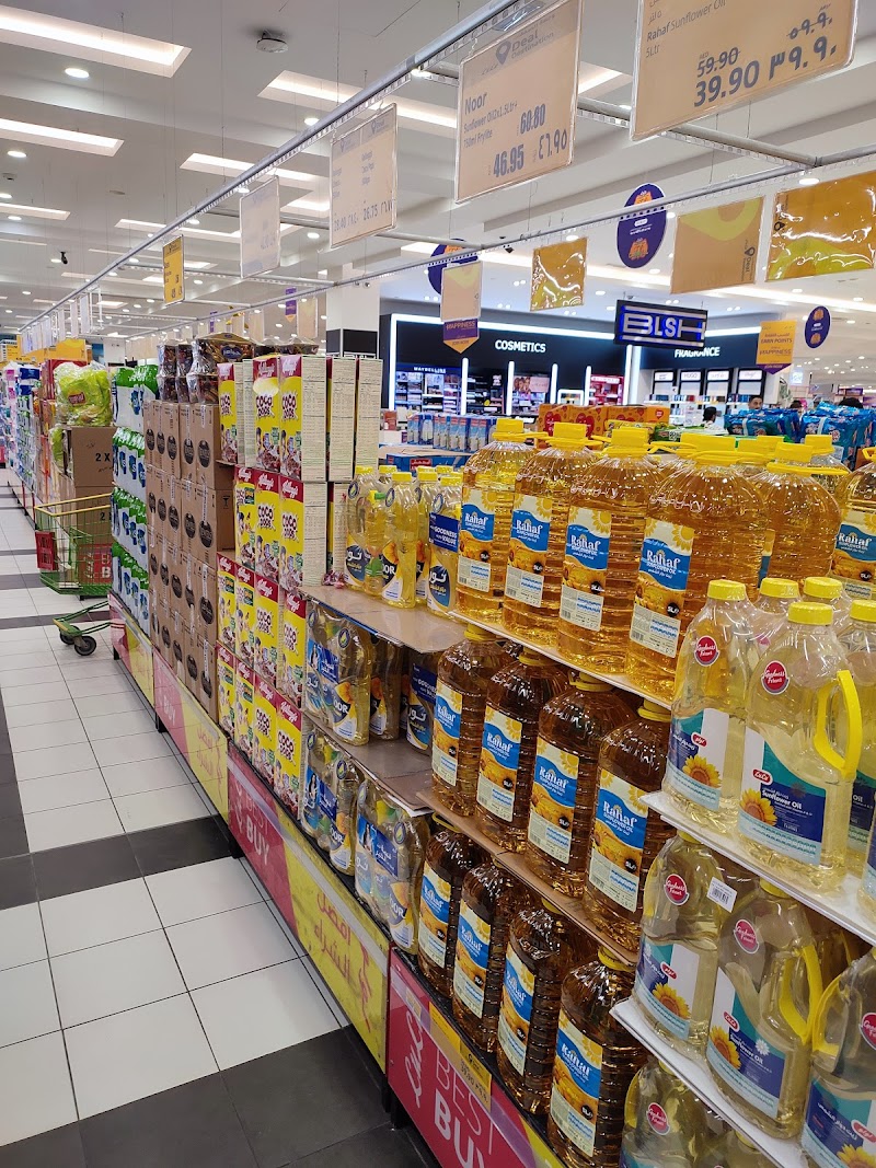 لولو هايبر ماركت 4