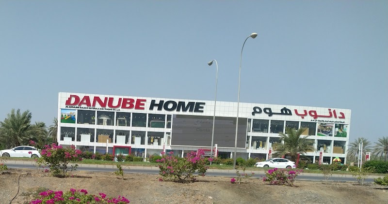 دانوب هوم صحار