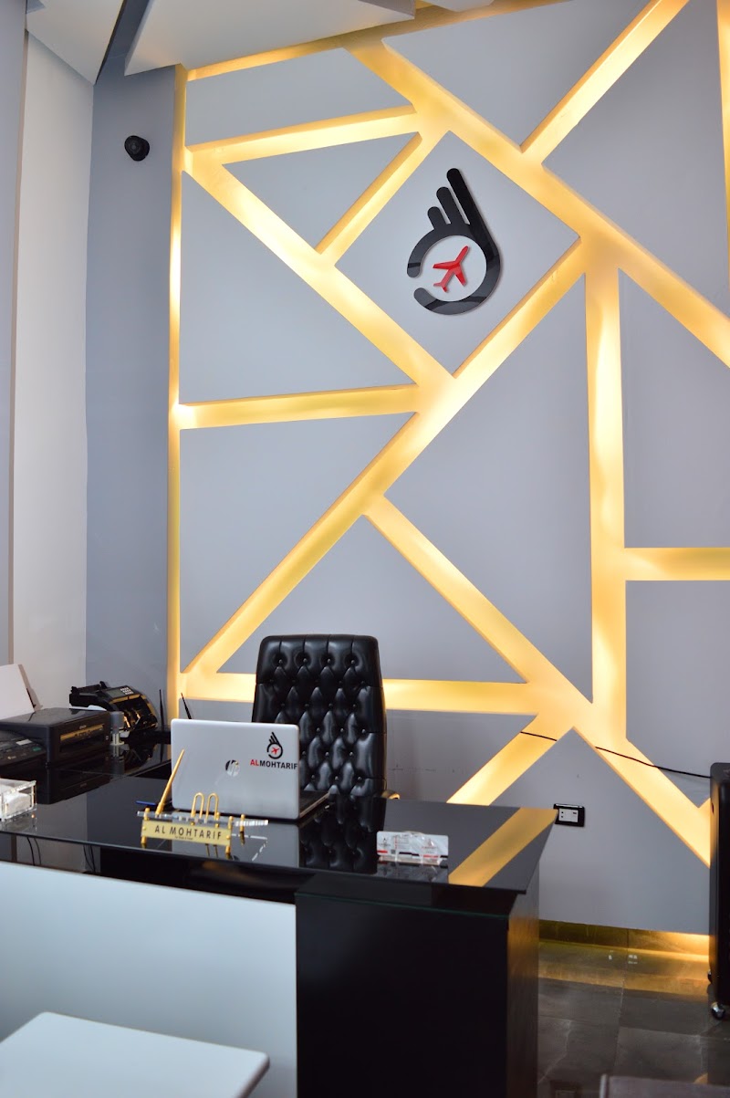 شركة المحترف 3