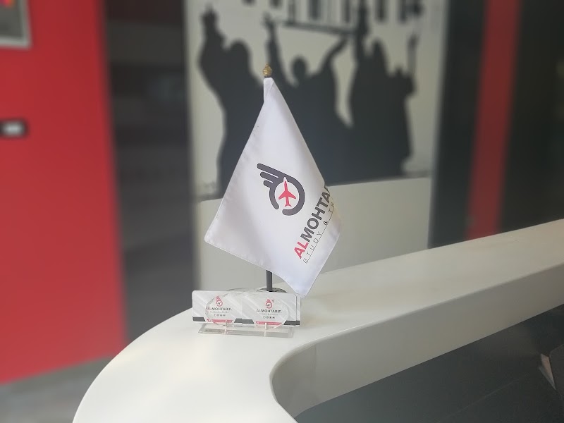 شركة المحترف 4