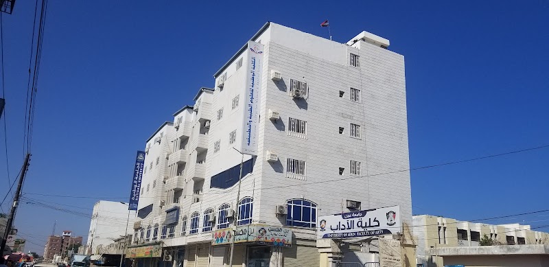 الجامعة الوطنية 2