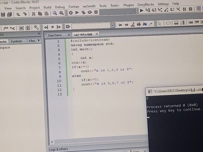 الجامعة الوطنية 3