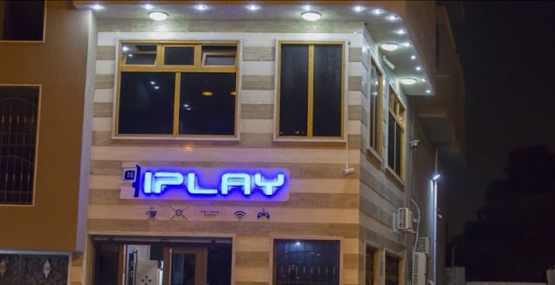 مقهى آي بلاي 2