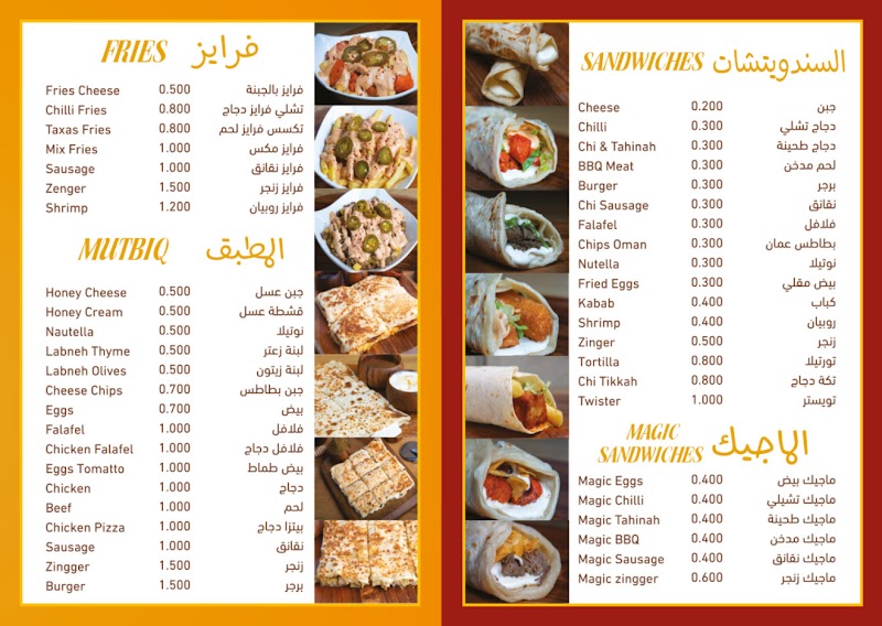 براتا جبن العقر 3