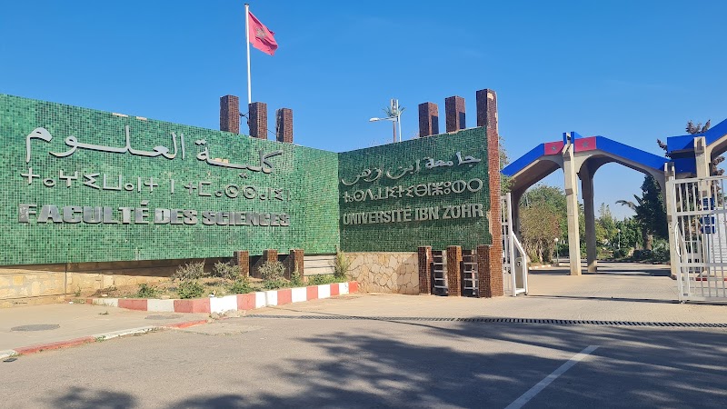 كلية العلوم ابن زهر أكادير 2