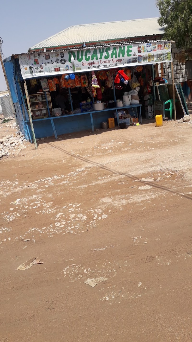 مركز دوكيساني للتسوق