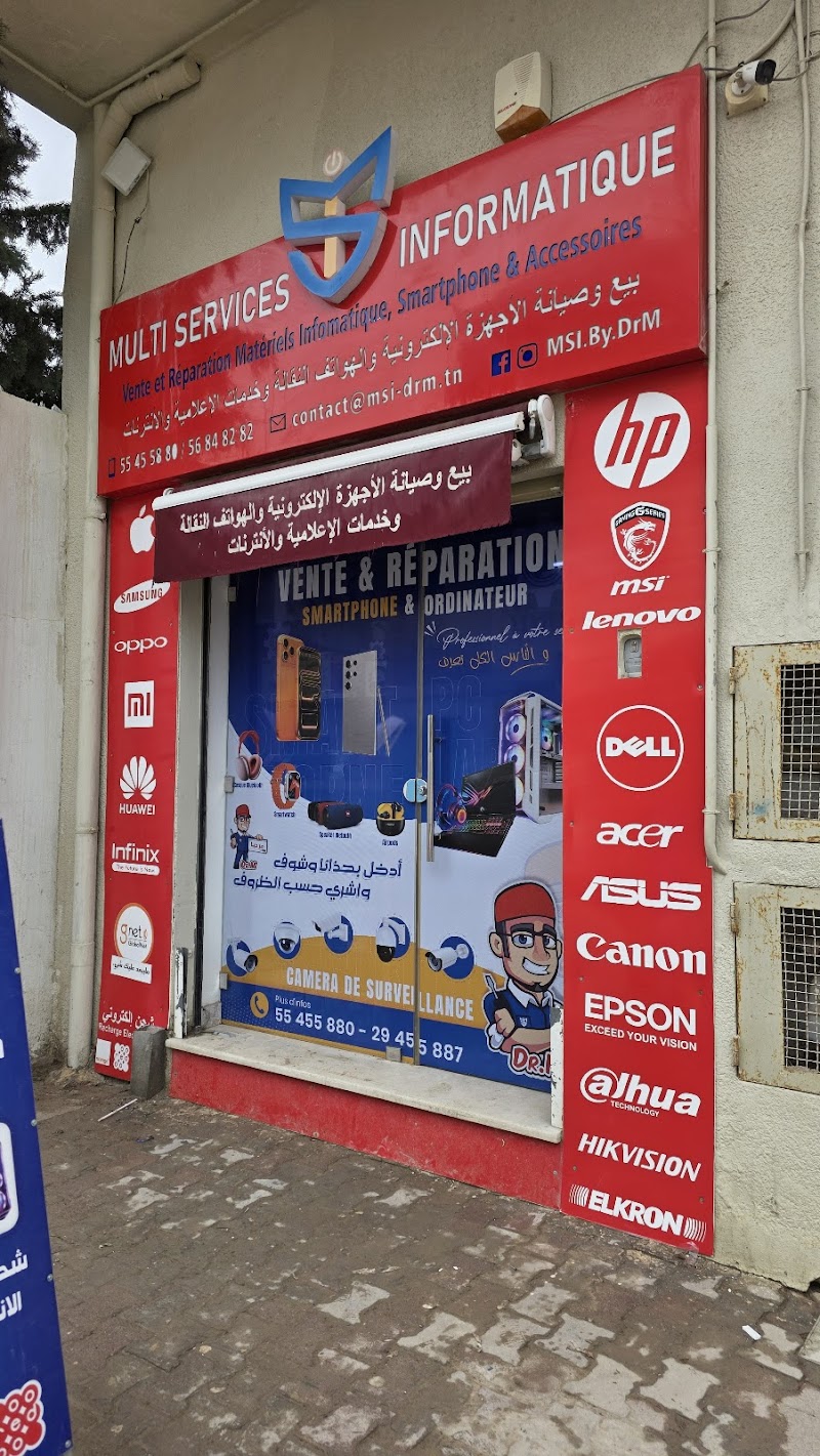 MSI نابل بواسطة د.م